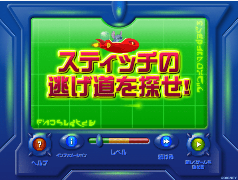 Winゲームです！ 外に出るな！YAHOOきっずで遊べ！！（1）｜かめこ