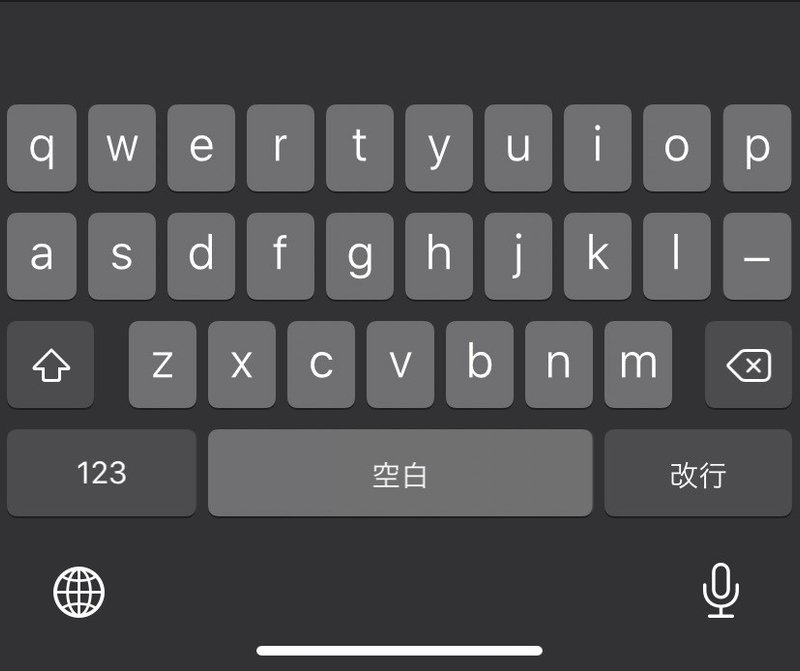 フリック入力初心者がgwに毎日３０分練習した結果 みかん 現役システムエンジニア Note