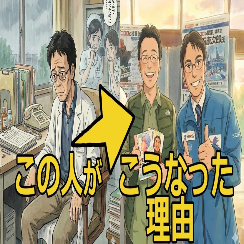 【中古】 ジャカルタ日本人学校の日々 石井光信/著 ジャカルタ日本人学校の日々 石井光信 【公式通販】