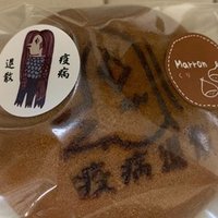 31 昨日の話の続き Hinata Note