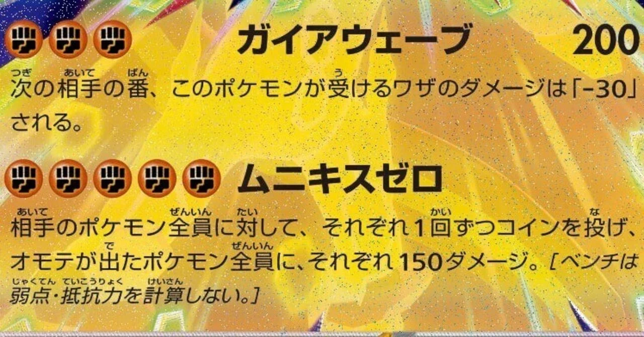 ムニキスコメントやりとり ムニキスゼロとかいうコインで表を出すだけで勝利できるチート技