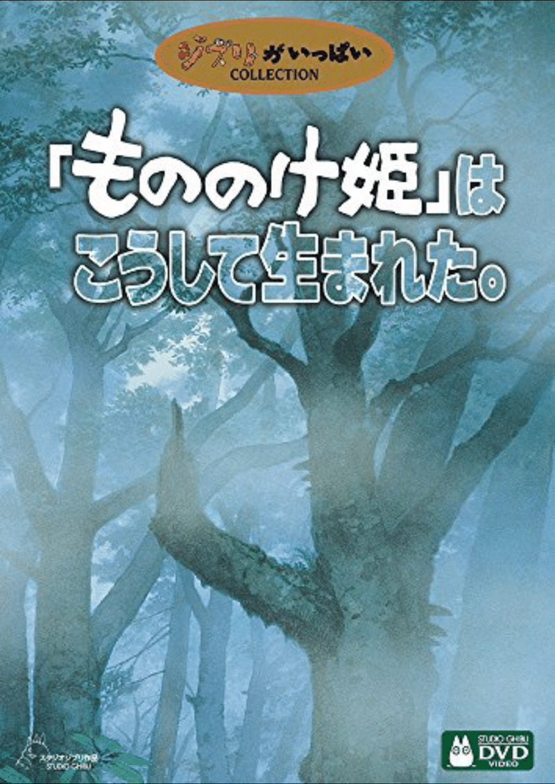 オススメゆに映画まとめ 4 こんな時こそ手をつけてみるべきドキュメンタリー５選 あらすじ レビュー 秋乃ゆに Note