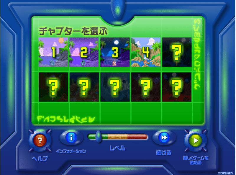 外に出るな Yahooきっずで遊べ １ かめこ Note