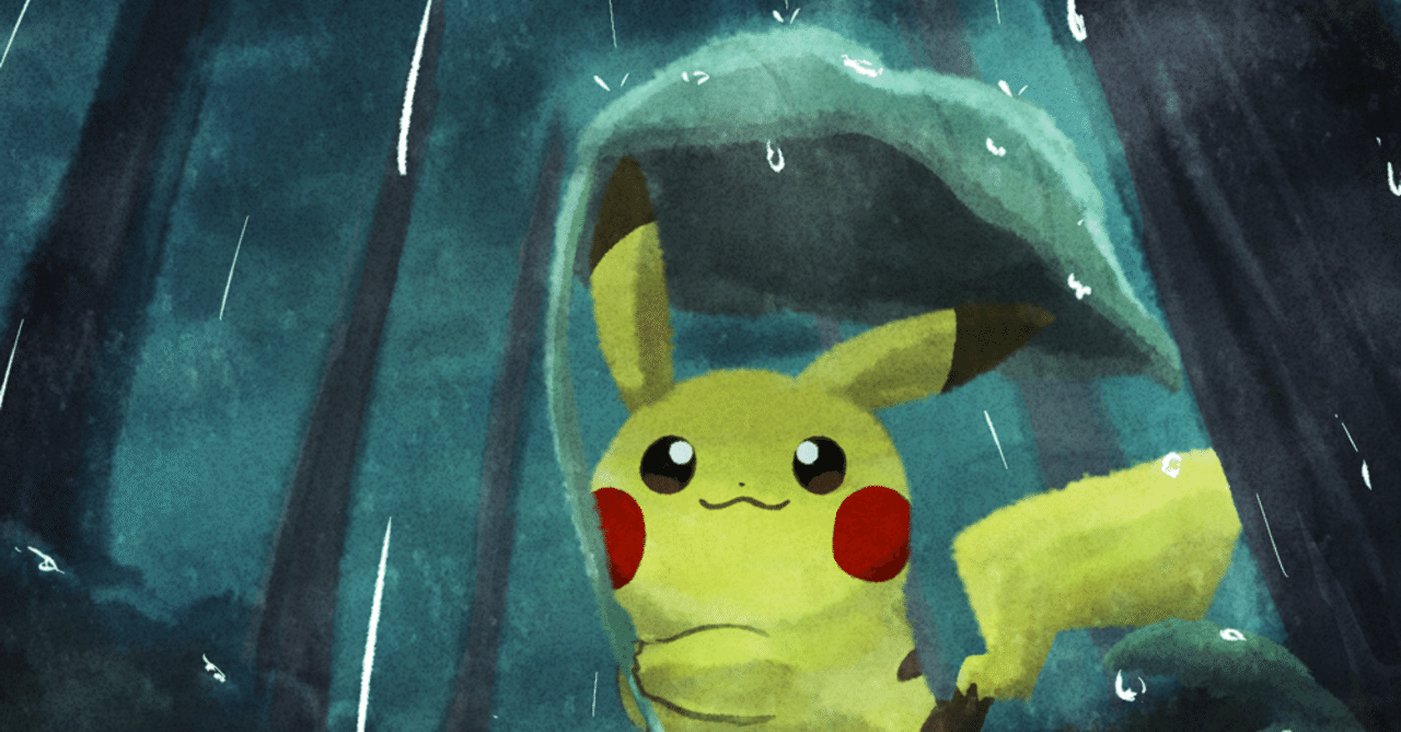 雨とピカチュウ 配布データあり グリザイユ画法風 せやな Note 雨とピカチュウ 配布データあり グリザイユ画法風 せやな Note