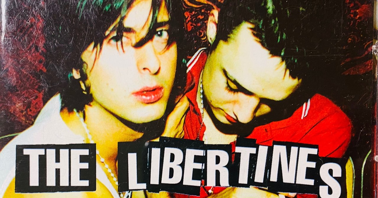THE LIBERTINES リバーティーンズ革命 LP レコード Amazon.co.jp: Libertines: ミュージック