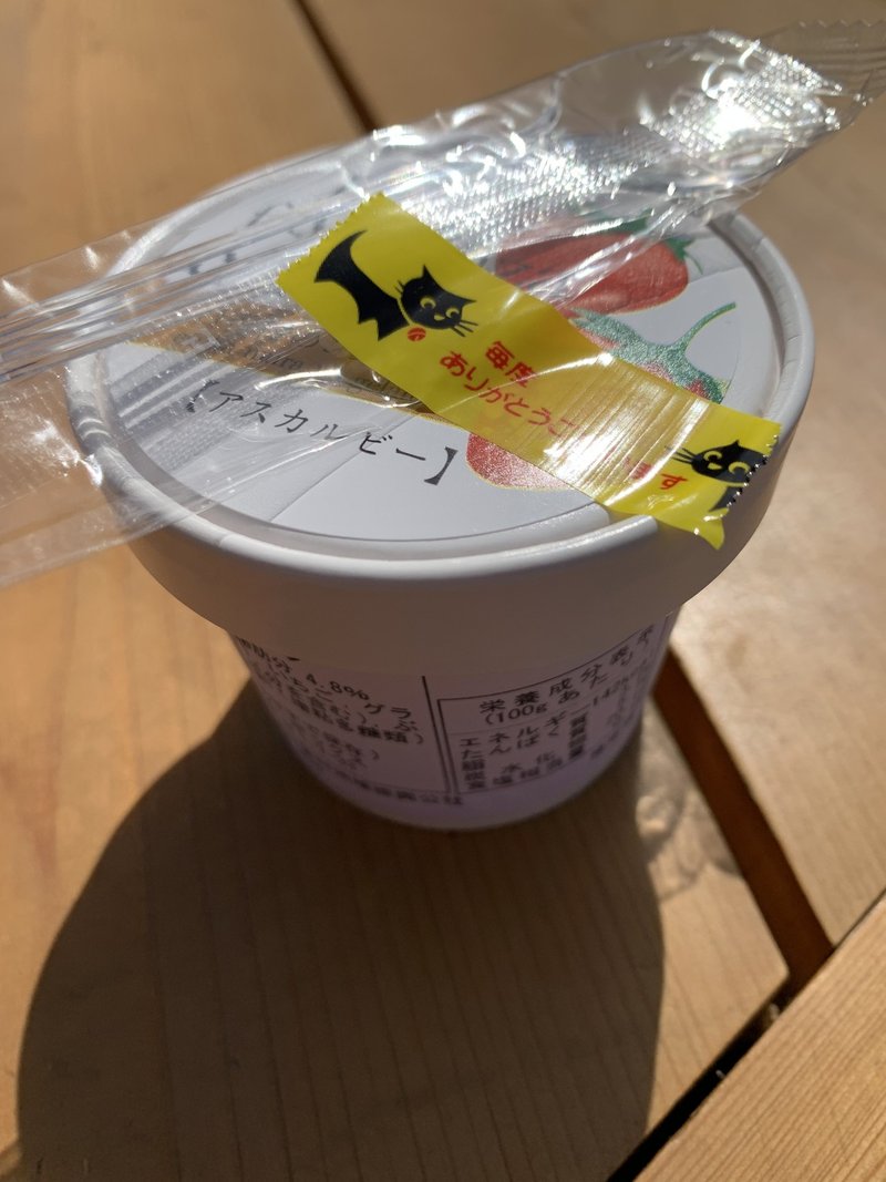 奈良2日目 飛鳥 吉野編 ゆみこ Note 奈良2日目 飛鳥 吉野編 ゆみこ Note