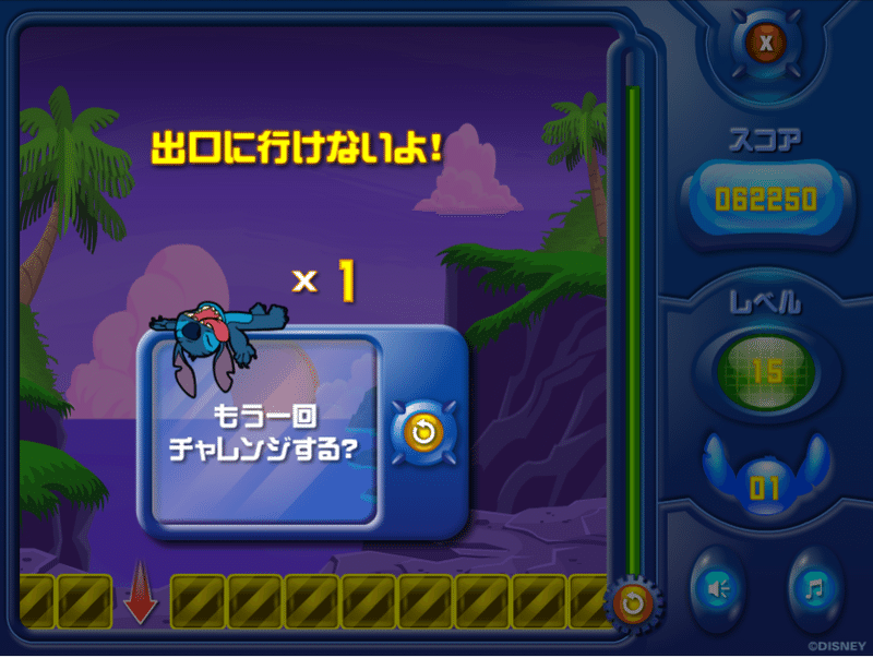 外に出るな Yahooきっずで遊べ １ かめこ Note