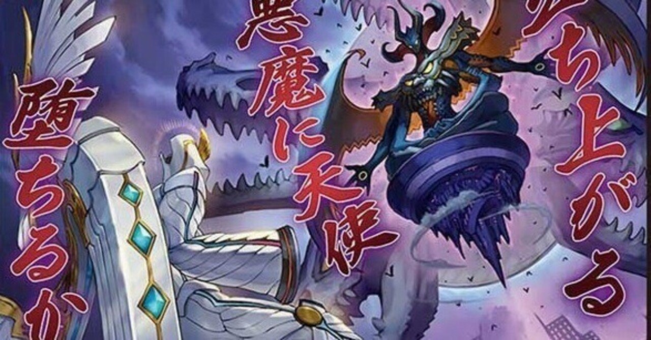 随時更新 黒単アビス備忘録｜エルダリー