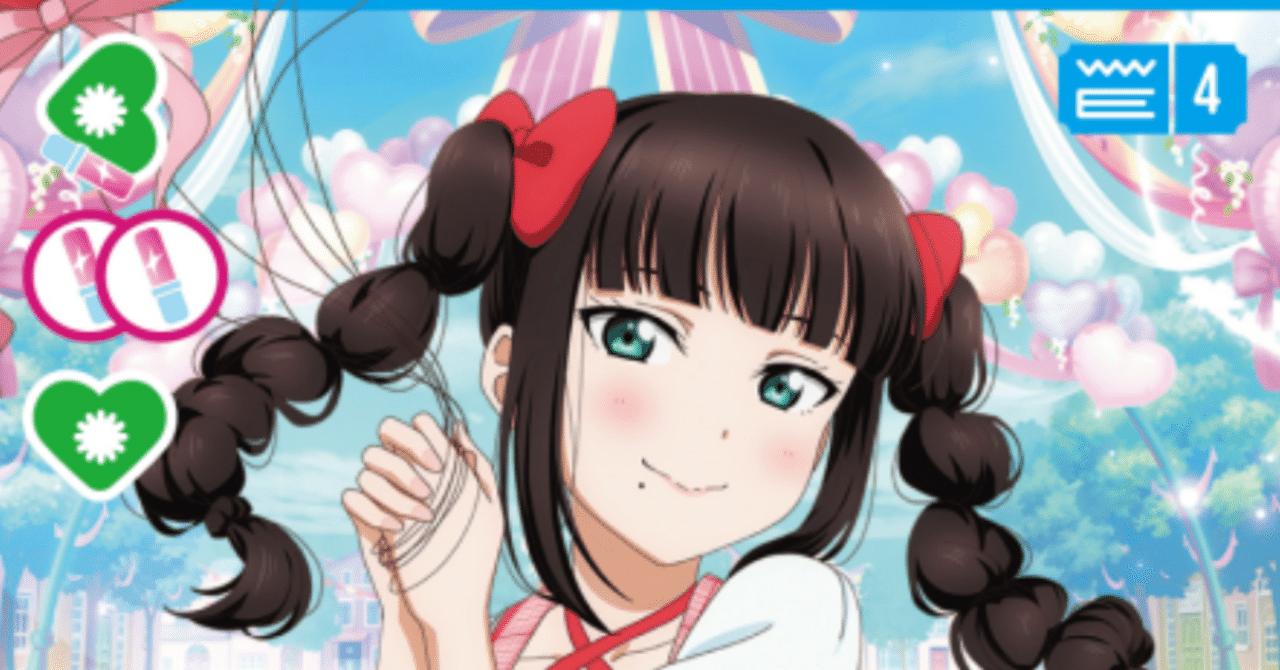 ラブカ] 1月プロモ大活躍？？？ Cara Tesoro構築紹介｜Oupas