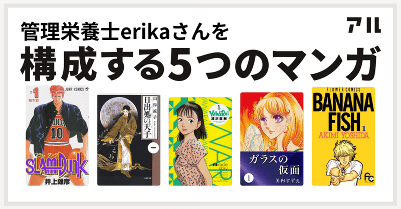 Naruto ナルト の名言 努力の天才 マイト ガイに学ぶ人生で大事なこと 橋岡克仁 Note