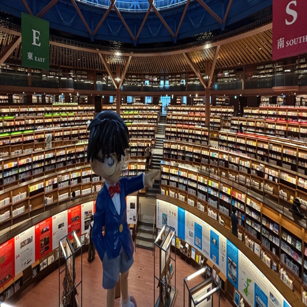 島の夢「最強図書館」爆誕への研究への道｜タケ⚾︎ 八丈島移住しま