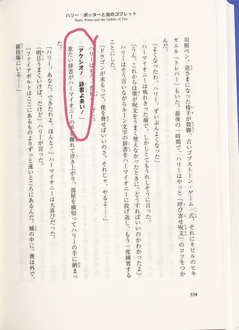 Kindleに踏み切れない ショートヘアーちゃん Note Kindleに踏み切れない ショートヘアーちゃん Note