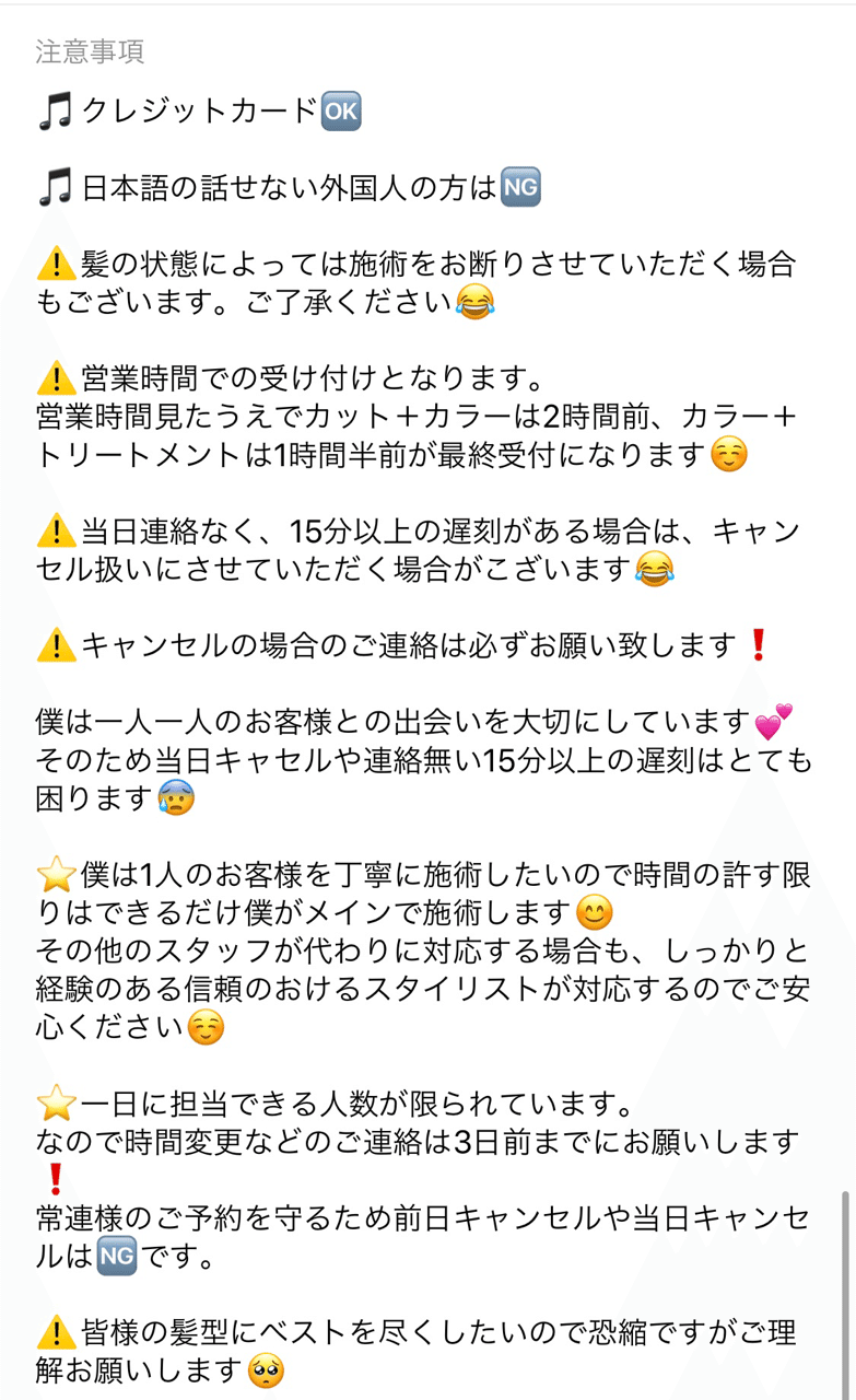 ミニモ活用法 翔華 Note ミニモ活用法 翔華 Note