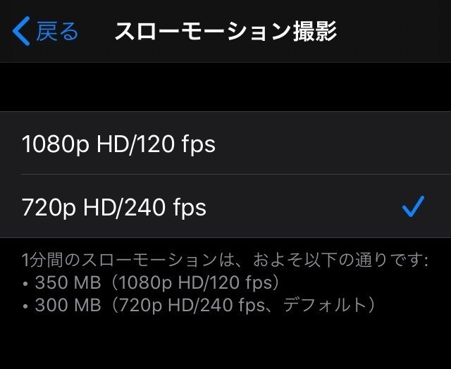スローモーションって どういう仕組み 下浜臨太郎 Note スローモーションって どういう仕組み 下浜臨太郎 Note