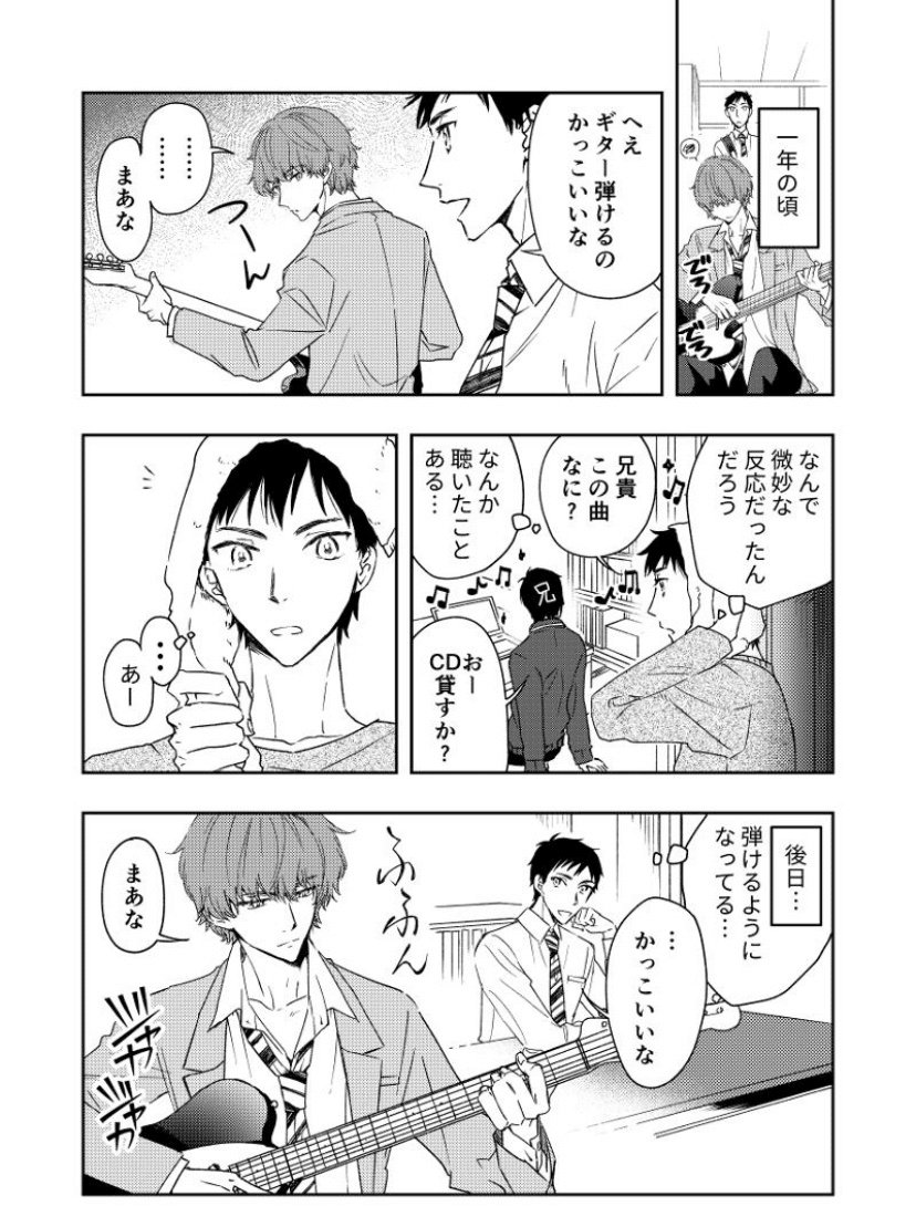私は本当にそれが好きです 漫画 ミス 最高の画像漫画 私は本当にそれが好きです 漫画 ミス 最高の画像漫画