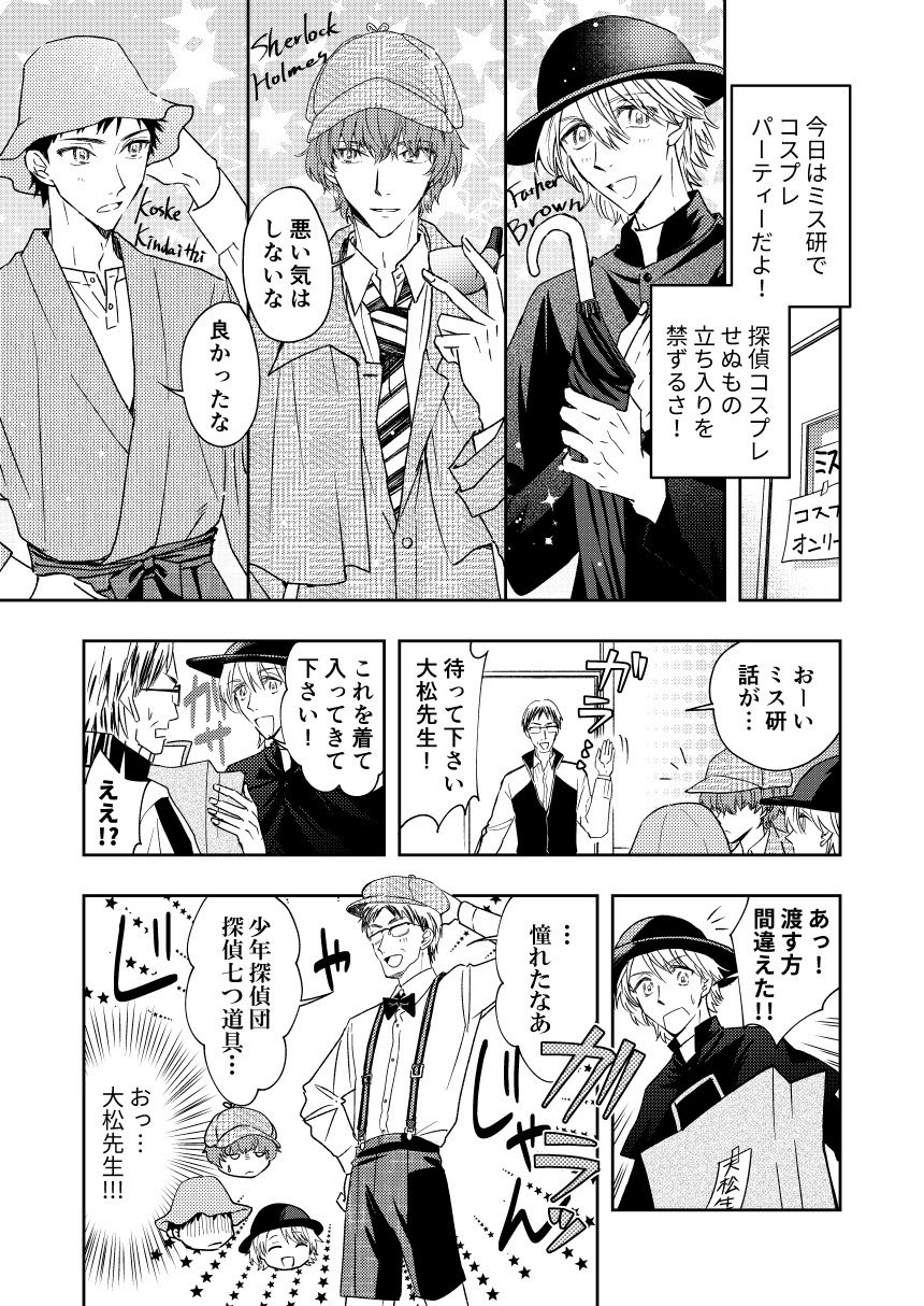 私は本当にそれが好きです 漫画 ミス 最高の画像漫画 私は本当にそれが好きです 漫画 ミス 最高の画像漫画