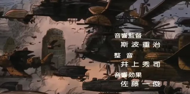 空中都市ラピュタ 奴隷交易国家説 歴ログ 尾登雄平 Note 空中都市ラピュタ 奴隷交易国家説 歴ログ 尾登雄平 Note
