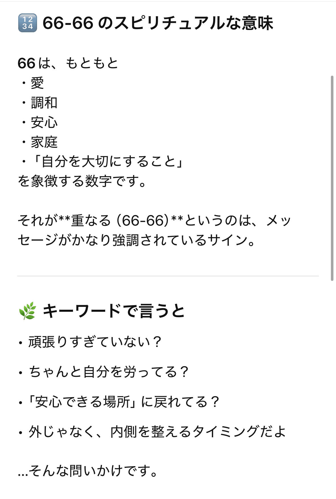 コメントくれた方にバラバラで売ります コメントくれた方にバラバラで売ります コメントくれた方にバラバラで
