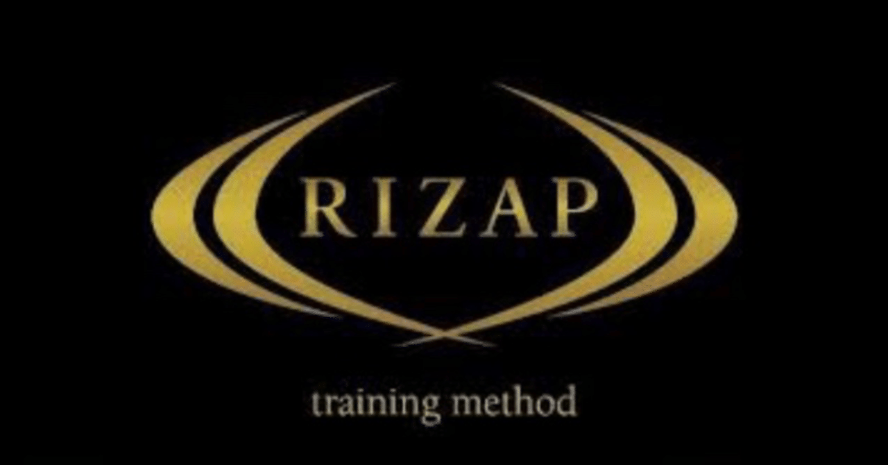 Rizapトレーナーが絶賛のコンビニ弁当とは ふーとにうす Note