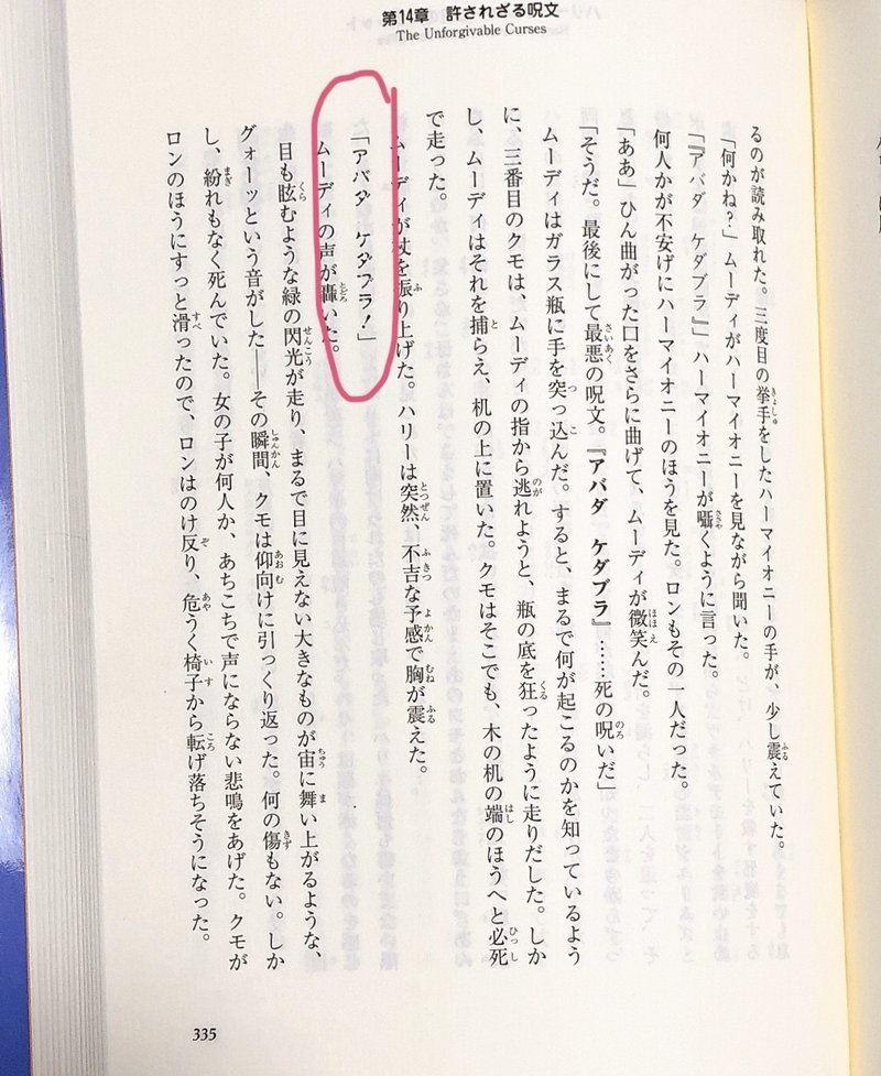 Kindleに踏み切れない ショートヘアーちゃん Note Kindleに踏み切れない ショートヘアーちゃん Note