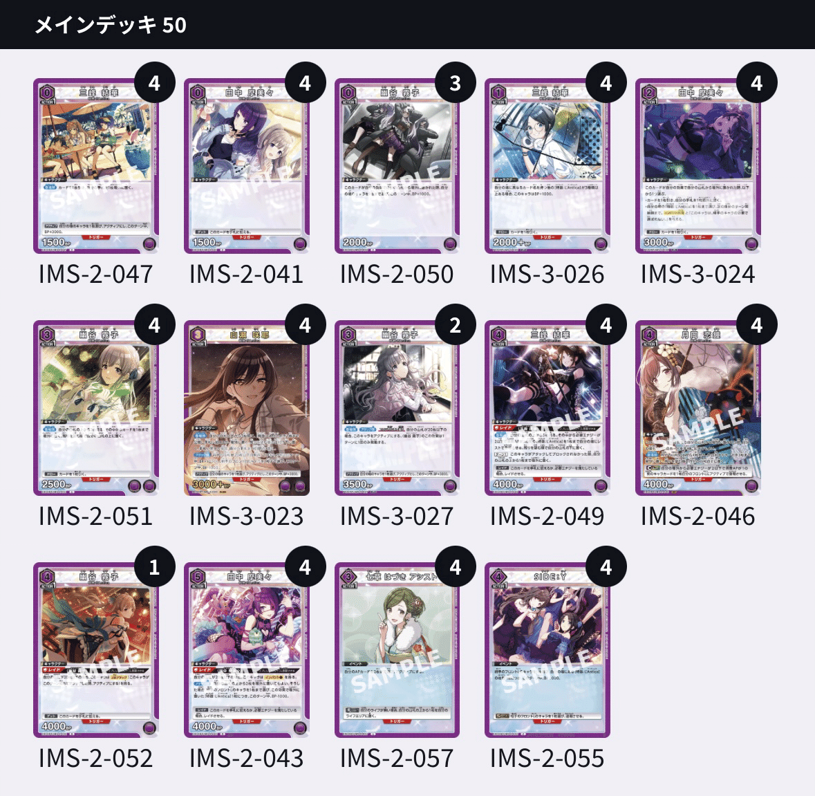 ユニオンアリーナ】シャイニーカラーズ プレシャス所感｜みっく