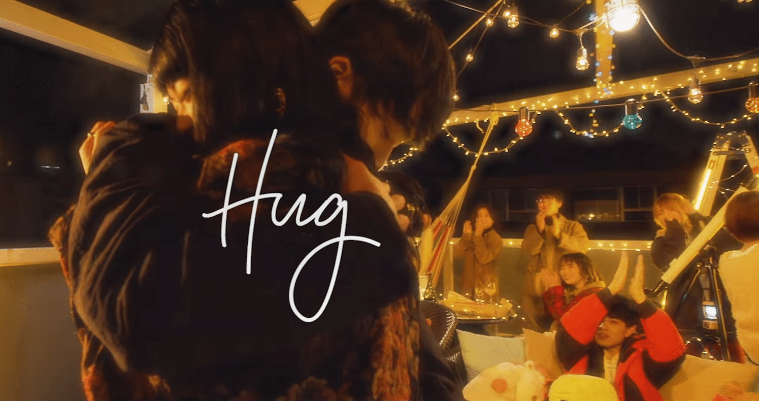 音 歌詞 空 hug 空音の『Hug feat.