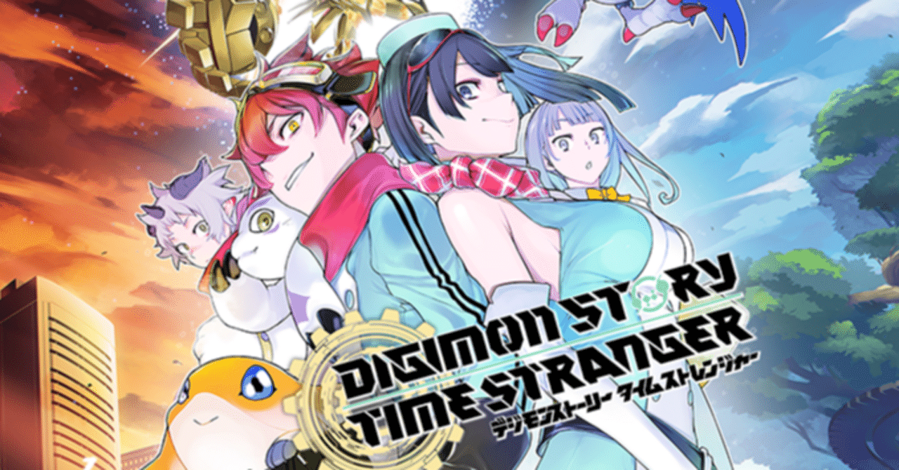 デジカ】水棲抜きアビス軸Lv6登場型TSを回してみたメモ｜カブラキ