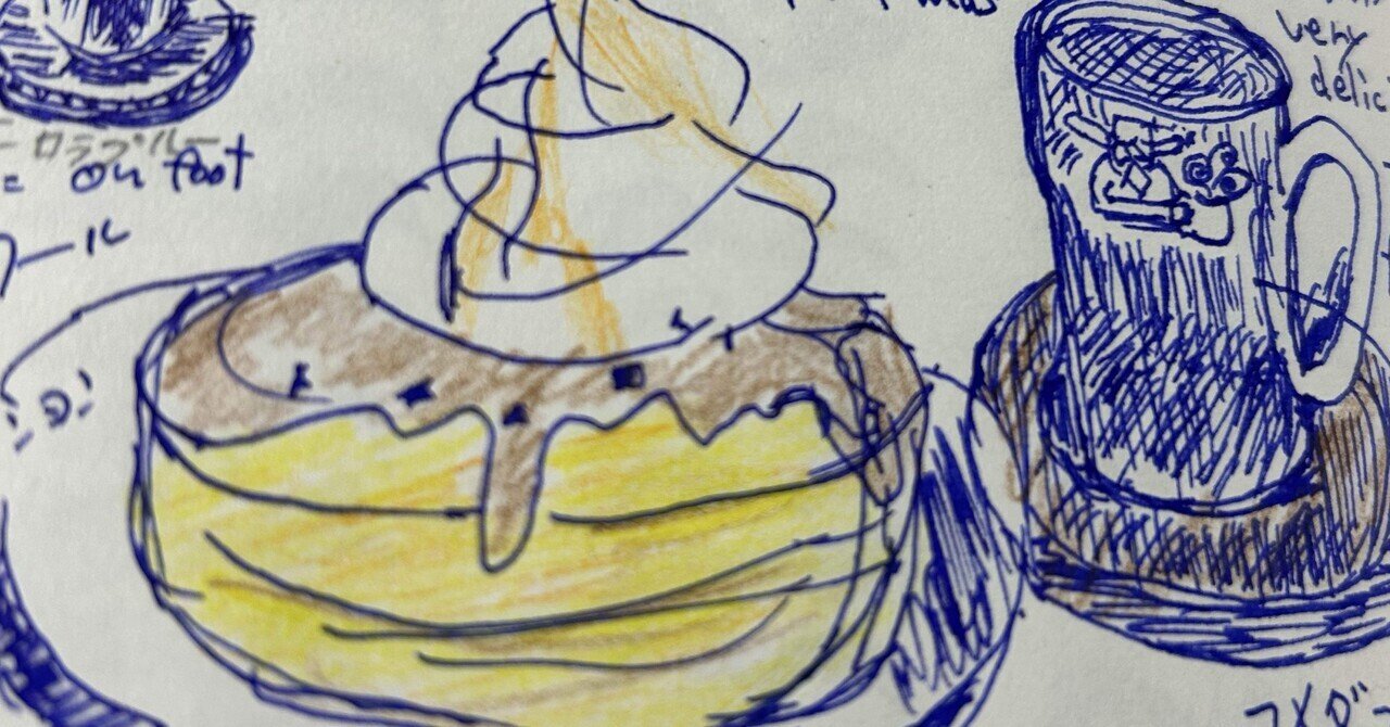 自己紹介｜Otoの部屋