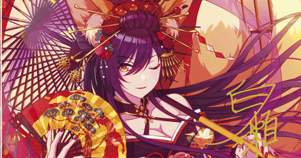 L'Antica］白瀬咲耶を考える［ユニアリ］｜com