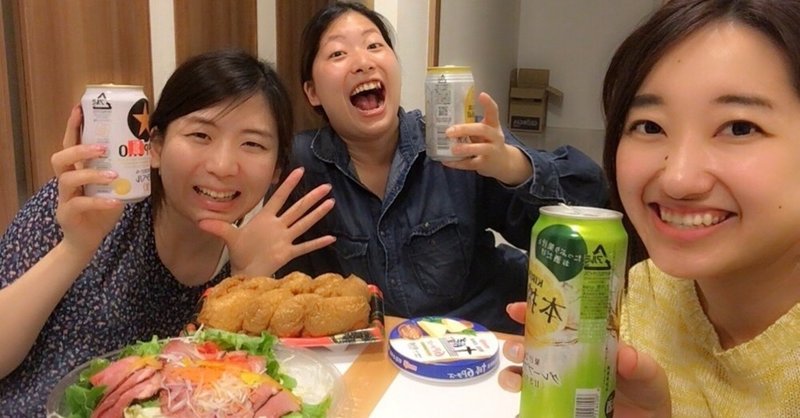屋久島で土地買ってエコビレッジ運営・YouTube企画コンサル会社の社長秘書・女性起業家になった3人が共同生活していた時の話をしようと思う