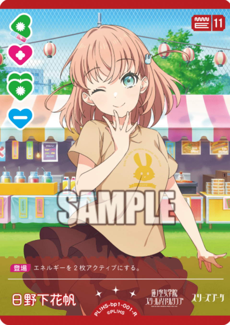 ラブカ] 1月プロモ大活躍？？？ Cara Tesoro構築紹介｜Oupas