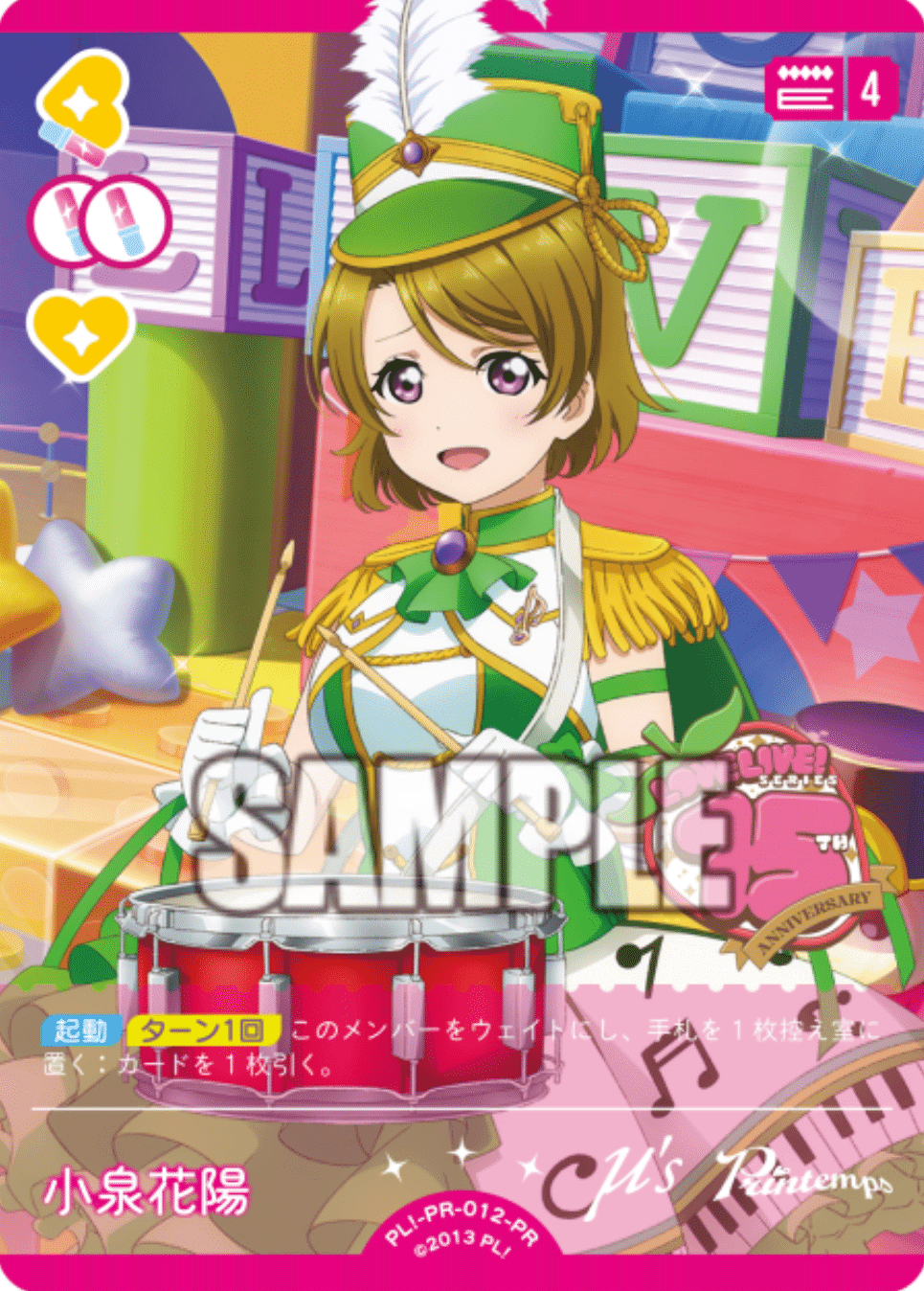 ラブカ] 1月プロモ大活躍？？？ Cara Tesoro構築紹介｜Oupas