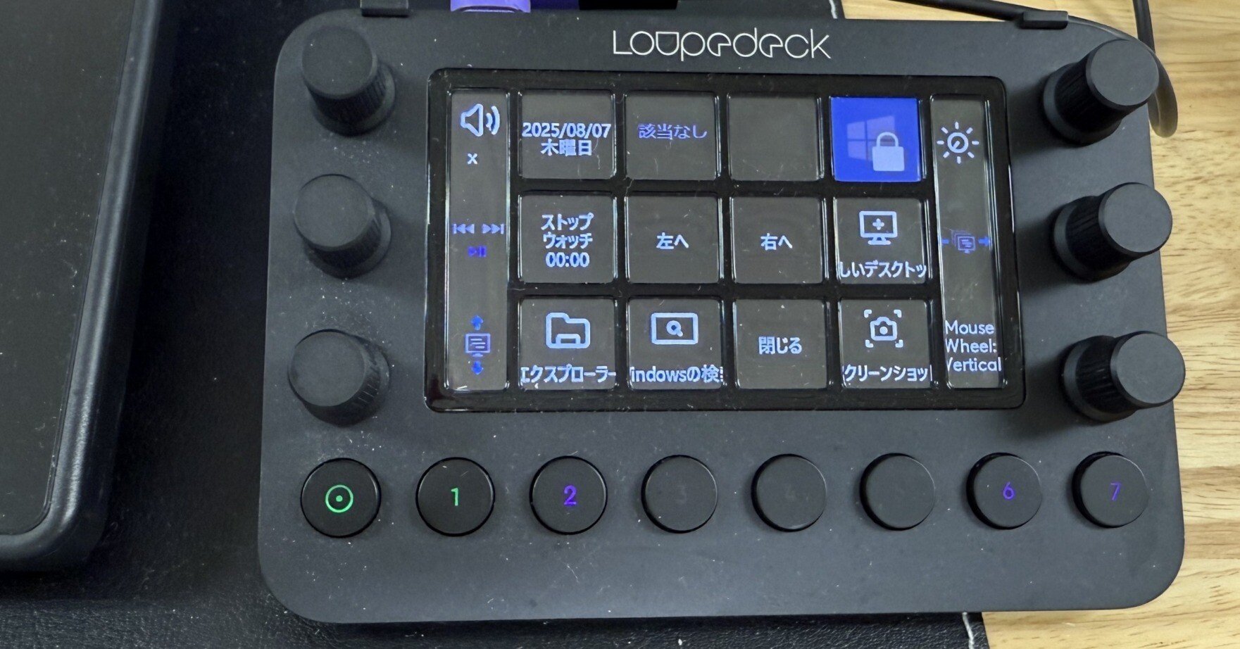 Loupedeck Liveの遅延、5.7に戻したら直った｜Excelマクロが3〜5秒待ち