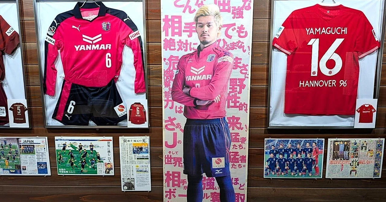 ⚽ 早速ですが… 再び【山口 蛍ミュージアム (なばりミュージアム) 】を ⚽ 早速ですが… 再び【山口 蛍ミュージアム (なばりミュージアム) 】を