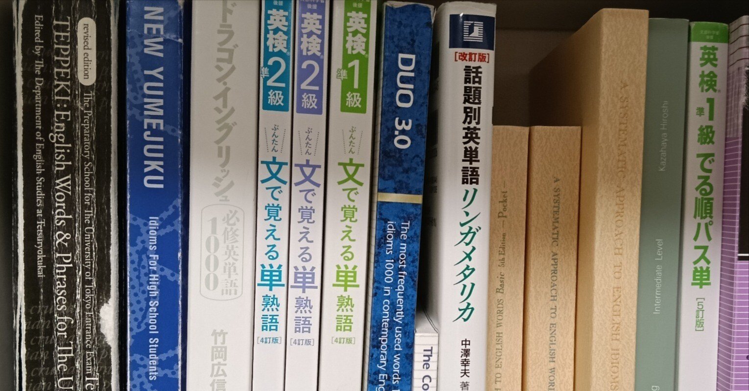 絶対合格】大学受験 オススメ参考書まとめ📚️｜2℃寝 勉強法