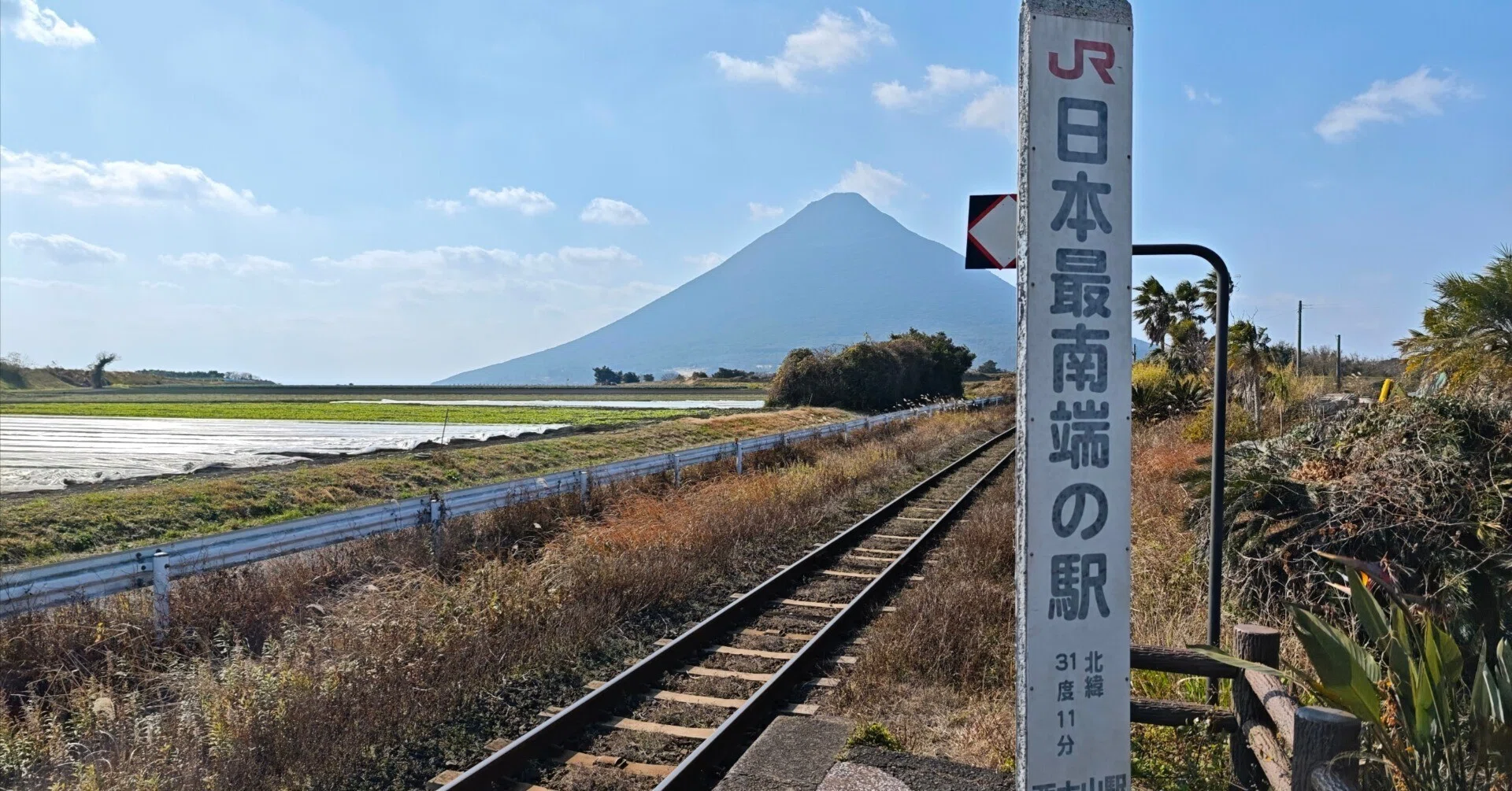 九州鉄道旅②｜指宿枕崎線｜き