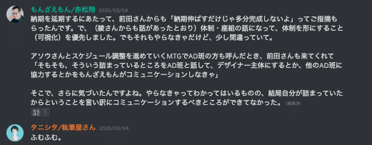 スクリーンショット 2020-05-04 0.01.32