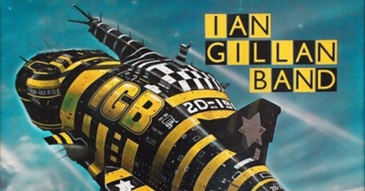 Message In A Bottle / Ian Gillan Band｜続・だからPA屋なんですっ