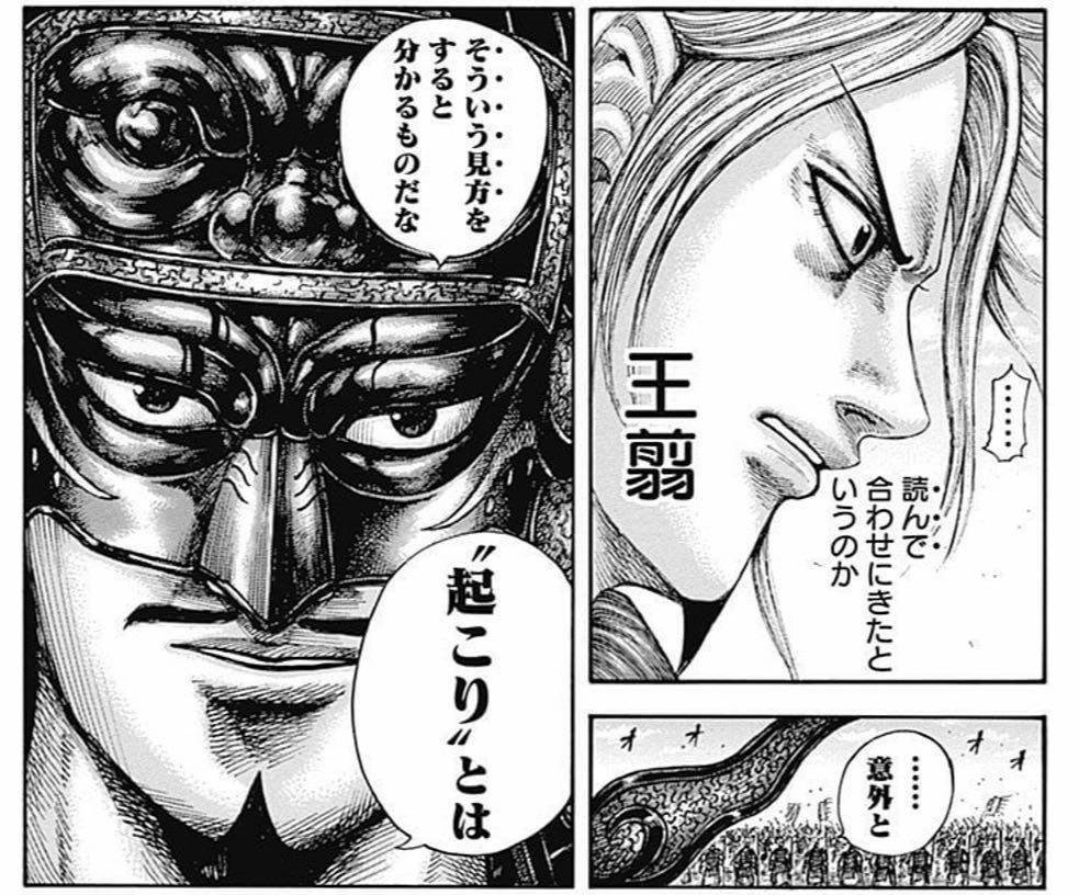 No 4 ネタバレあり 戦いの指揮者と才能 Vol 2 Dr Rishin Note No 4 ネタバレあり 戦いの指揮者と才能 Vol 2 Dr Rishin Note