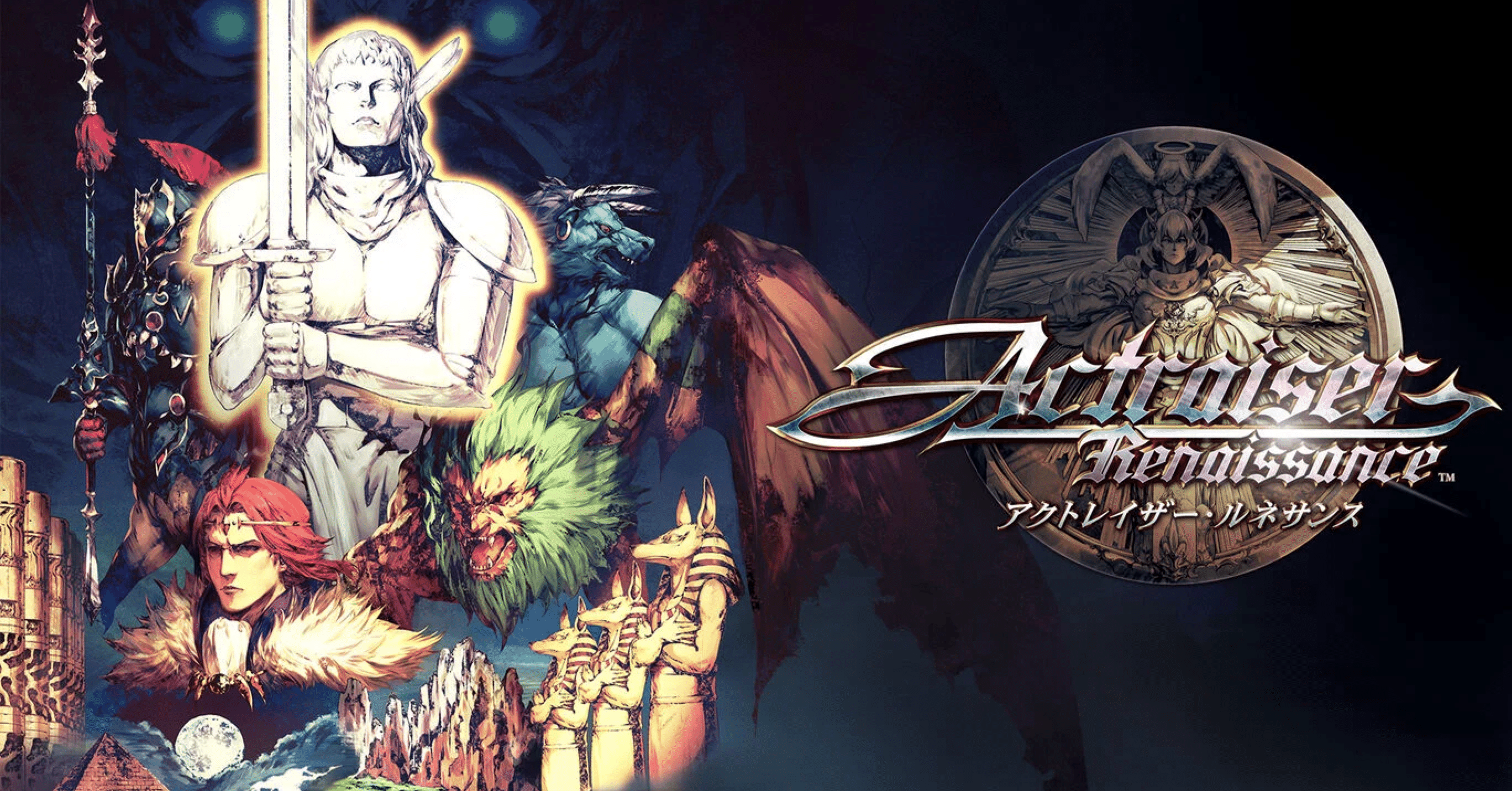 クリア】アクトレイザー・ルネサンス（Switch版）｜wanchanman