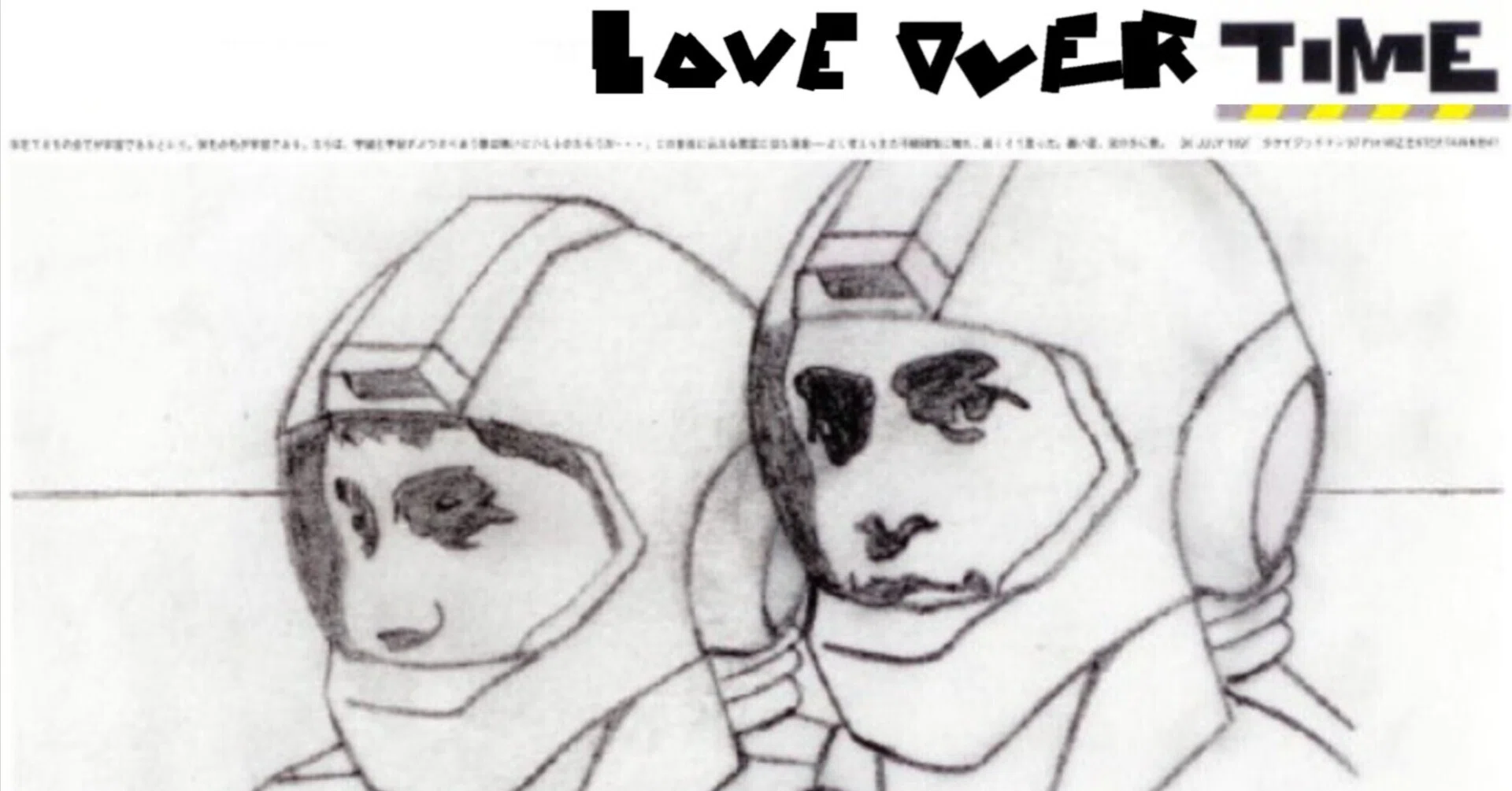 コーネリアスのLOVE OVER TIME vol.149(1998年2月2日) 出演 小山田圭吾