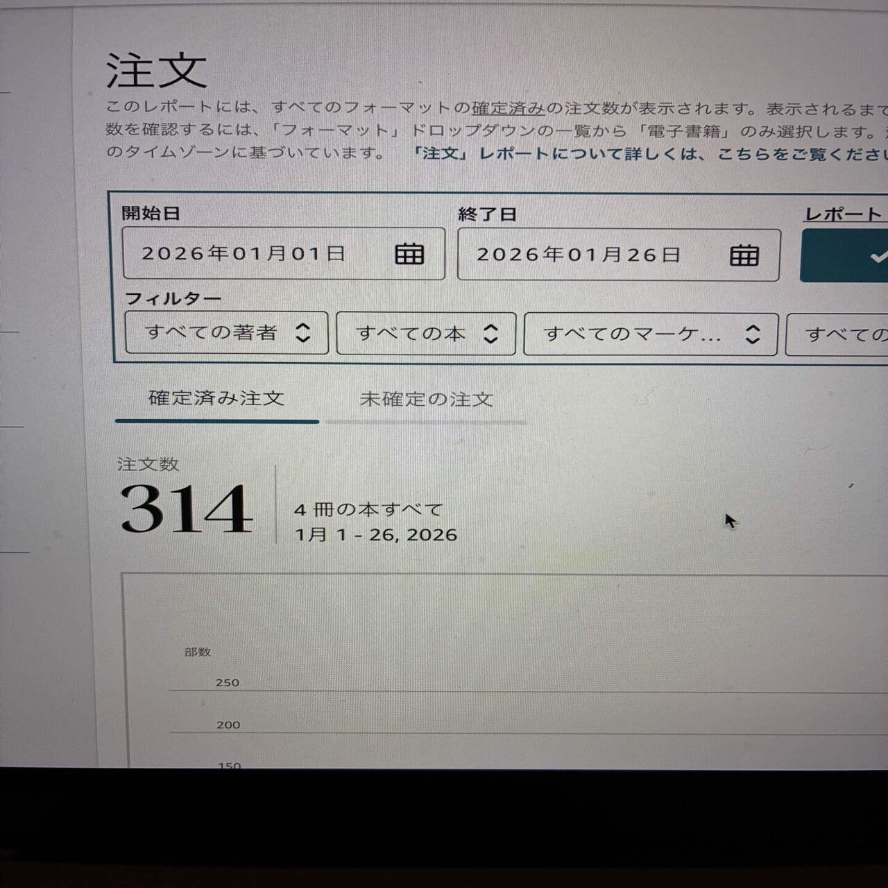 29日16:59まで】過去のハイライト商品の購入受付します｜ジュエリー長谷川