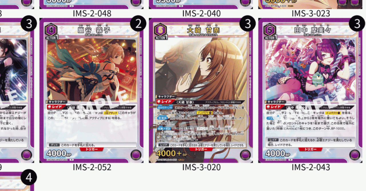 紫あまなティーカについて｜べれった