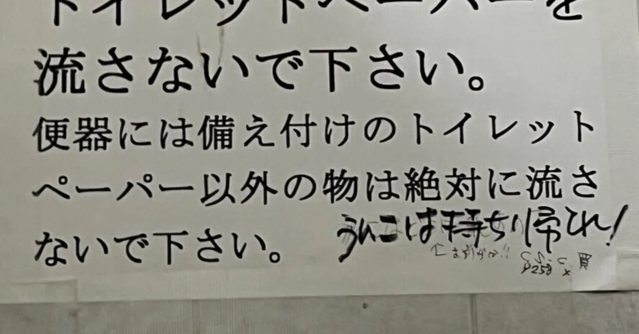 2026/01/25｜みそ
