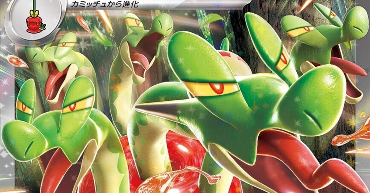 検討メモ】カミツオロチ｜コインチャリン