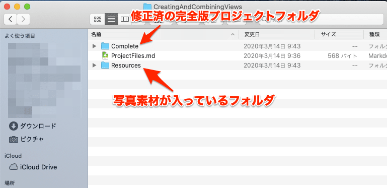 スクリーンショット 2020-05-04 0.59.28