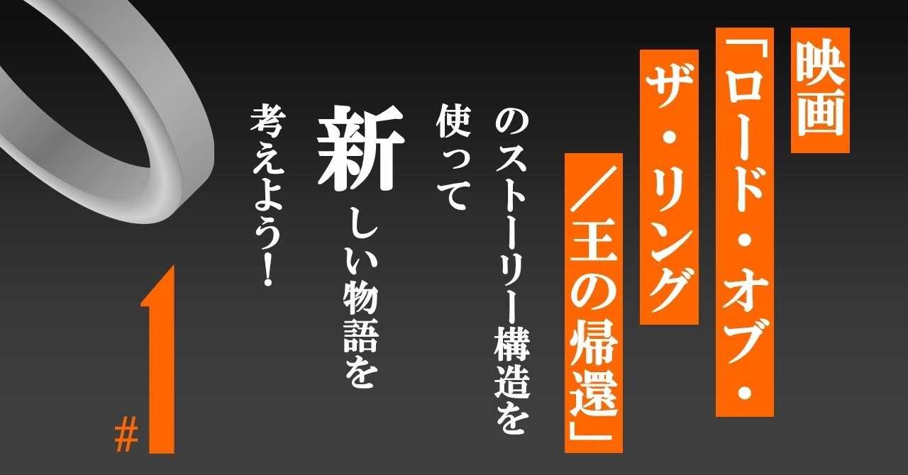 アラゴルン の新着タグ記事一覧 Note つくる つながる とどける