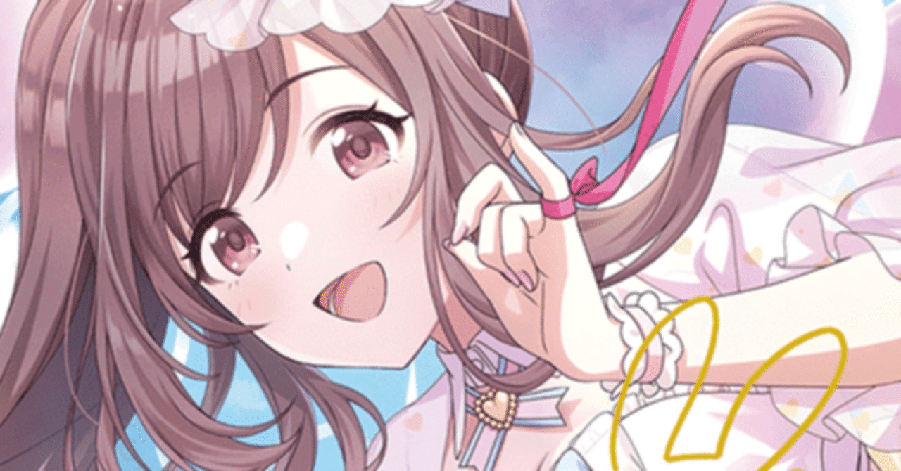 ユニアリ】ユニチケ無し格安コントロール青アンティーカとは