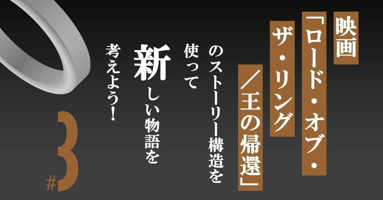 アラゴルン の新着タグ記事一覧 Note つくる つながる とどける
