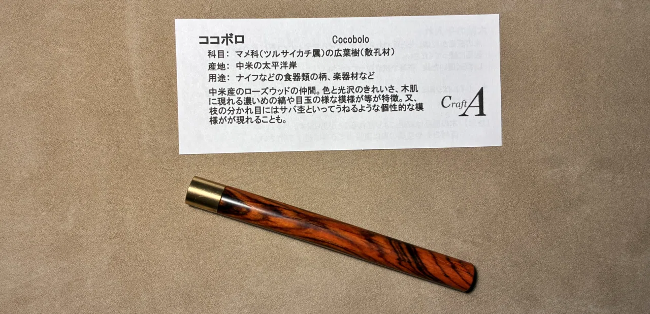 憧れのmp201をレビュー！（クラフトエー）｜HoToHaru